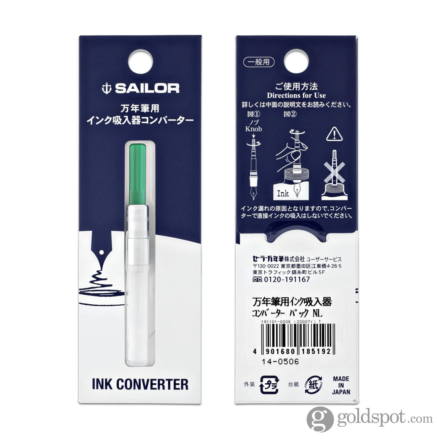 Sailor Colored Ink Converter In Green 2 Sailor Colored Ink Converter In Green - Image 2