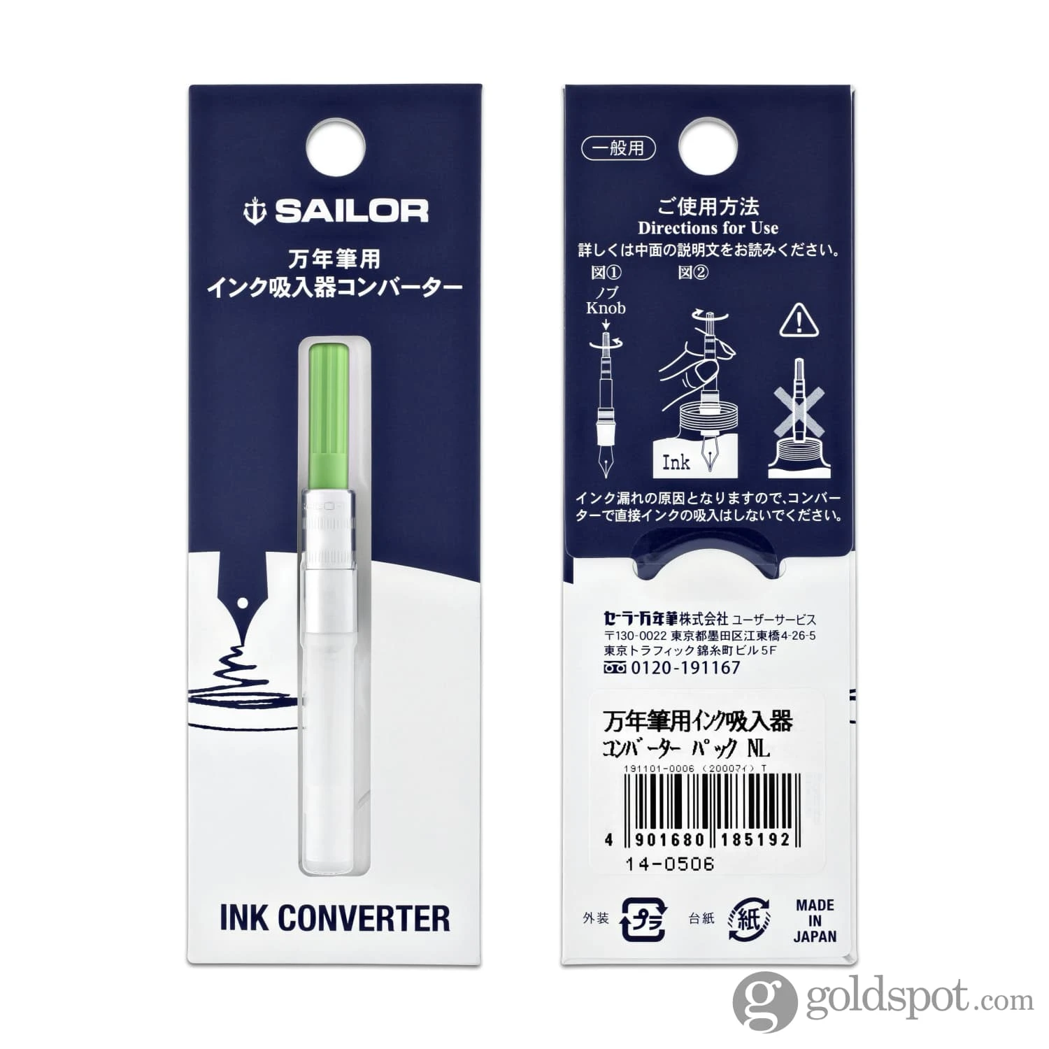 Sailor Colored Ink Converter In Lime Green 2 Sailor Colored Ink Converter In Lime Green - Image 2