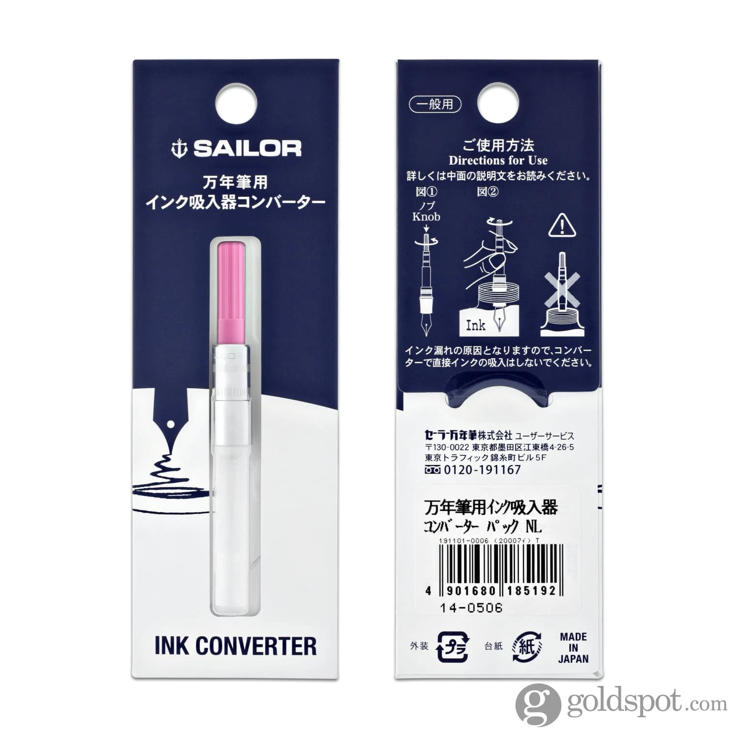 Sailor Colored Ink Converter In Pink 2 Sailor Colored Ink Converter In Pink - Image 2