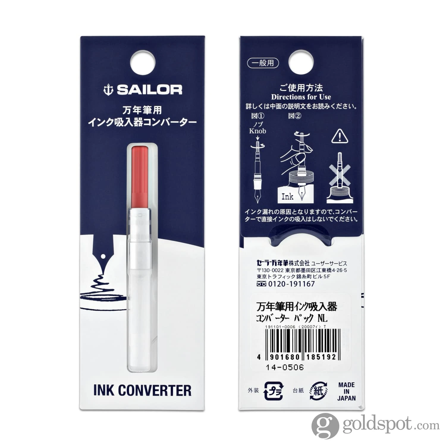 Sailor Colored Ink Converter In Red 2 Sailor Colored Ink Converter In Red - Image 2