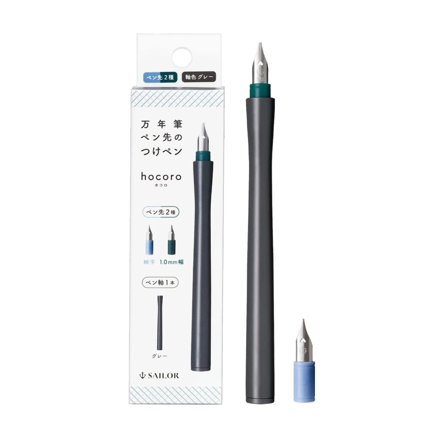 Sailor Compass Hocoro Dip Pen Set In Gray With Fine Nib And 1.0mm Calligraphy Nib 1 Sailor Compass Hocoro Dip Pen Set In Gray With Fine Nib And 1.0mm Calligraphy Nib