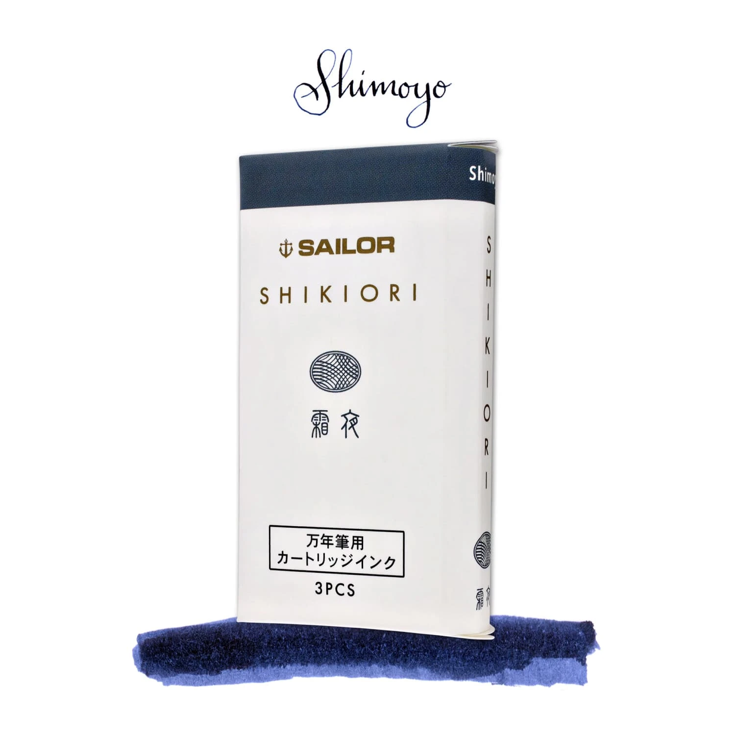 Sailor Four Seasons Shikiori Ink Cartridges In Shimoyo (Frosty Night) 1 Sailor Four Seasons Shikiori Ink Cartridges In Shimoyo (Frosty Night)