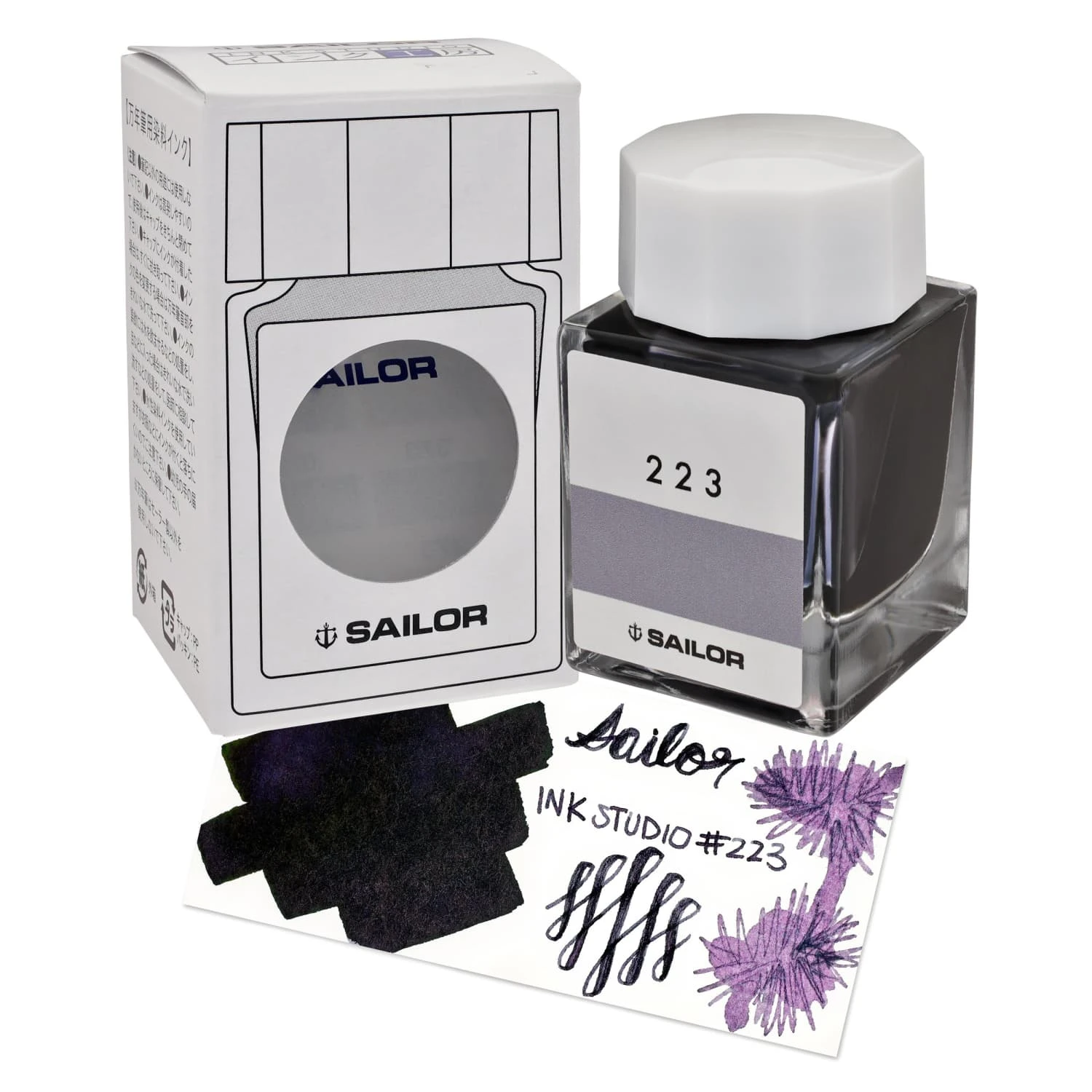 Sailor Ink Studio Bottled Ink No. 223 - 20mL 1 Sailor Ink Studio Bottled Ink No. 223 - 20mL