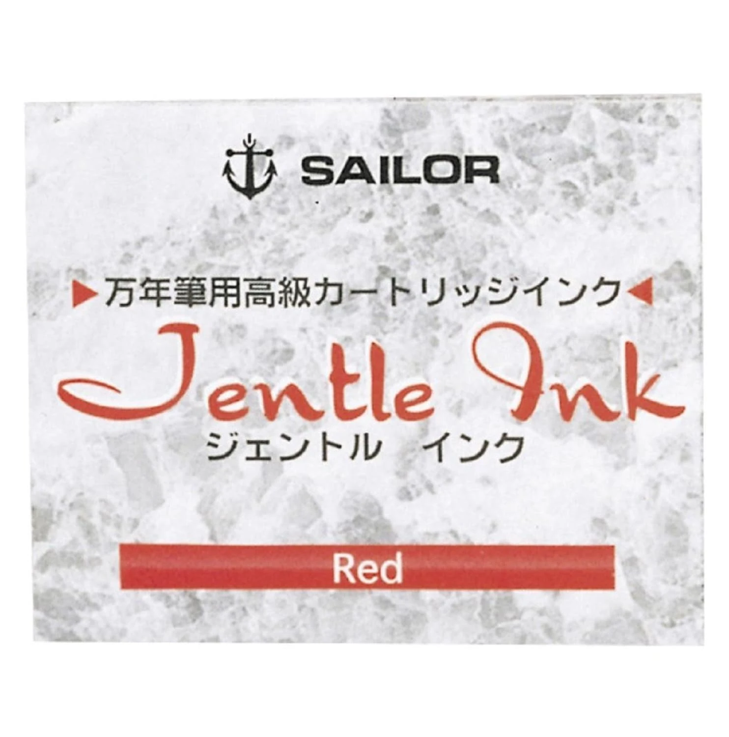 Sailor Jentle Ink Cartridges In Red - Pack Of 12 1 Sailor Jentle Ink Cartridges In Red - Pack Of 12