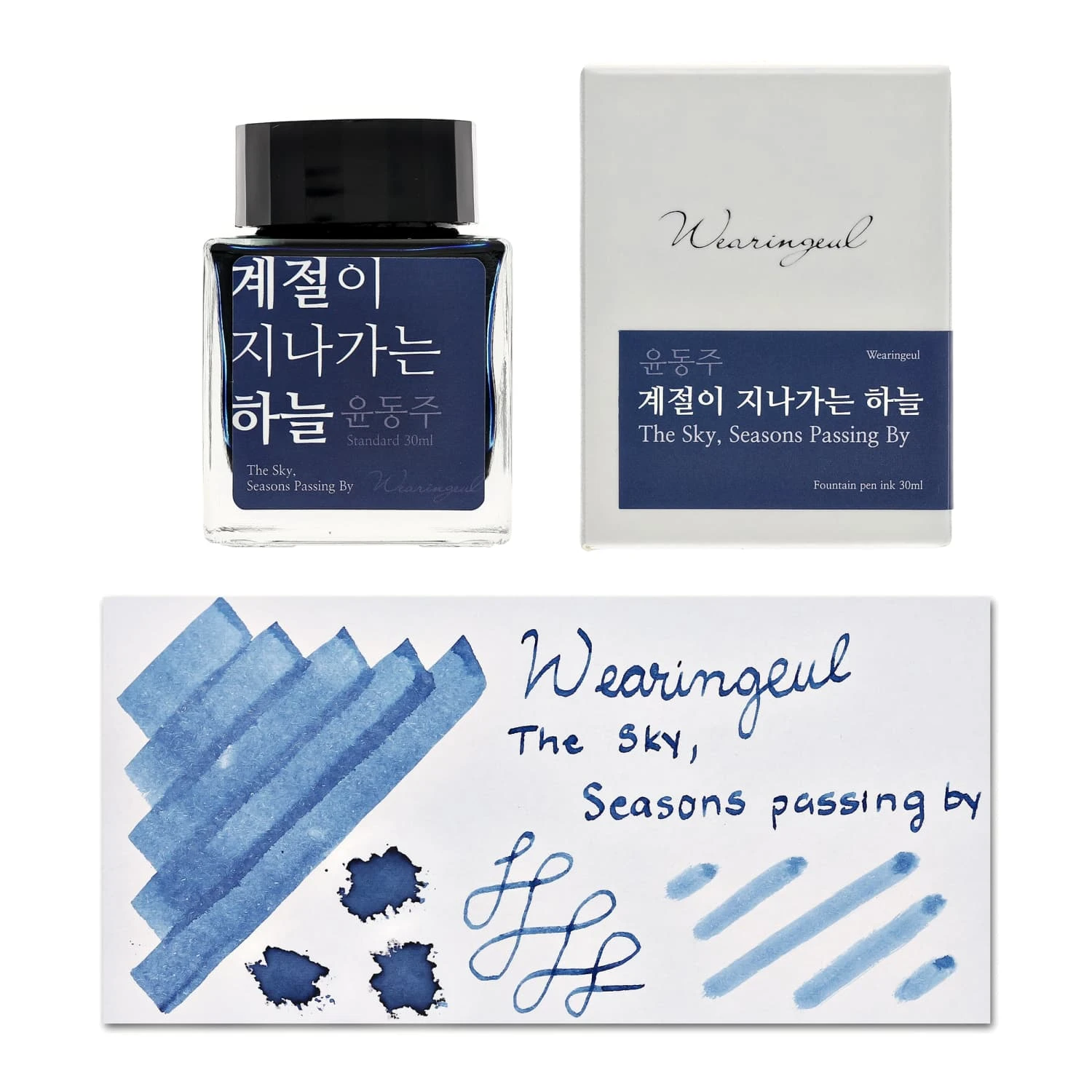 Wearingeul Yun Dong Ju Literature Ink In The Sky, Seasons Passing By - 30mL 1 Wearingeul Yun Dong Ju Literature Ink In The Sky, Seasons Passing By - 30mL