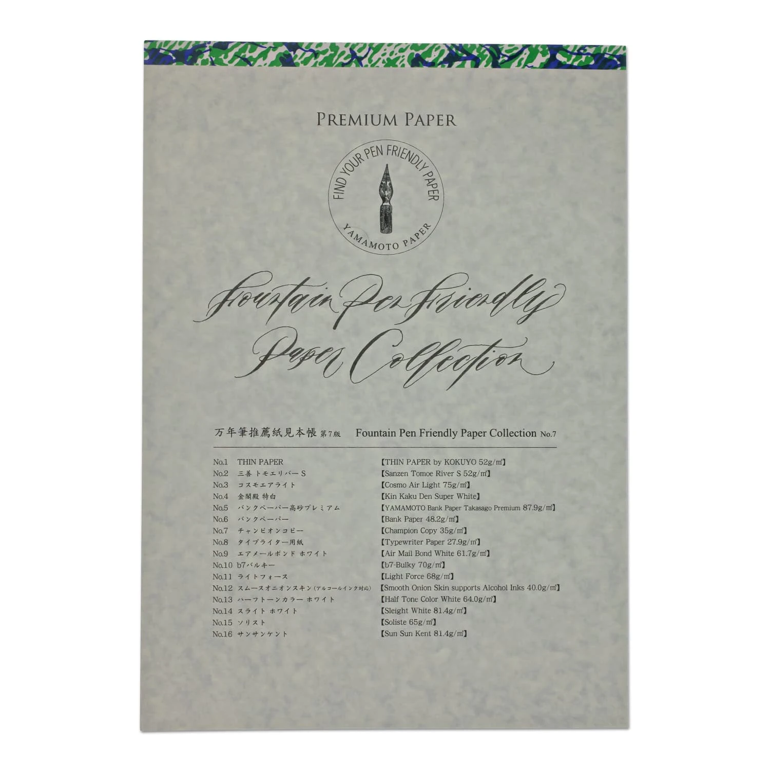 Yamamoto Fountain Pen Friendly Paper Sampler A4 Tablet 1 Yamamoto Fountain Pen Friendly Paper Sampler A4 Tablet